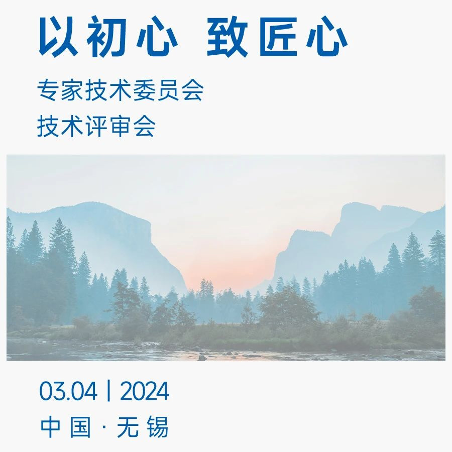 靈鴿科技專家技術委員會正式成立，首次技術評審會成功舉辦